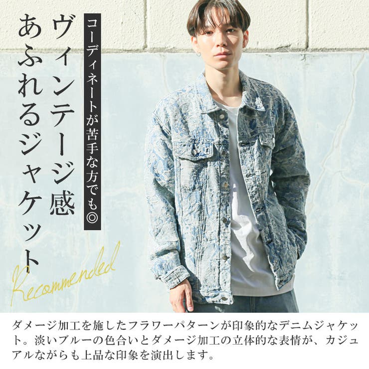 デニムジャケット Gジャン メンズ | LUXSTYLE | 詳細画像3 