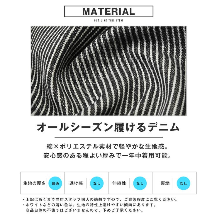 カーブパンツ ワイドパンツ デニム | LUXSTYLE | 詳細画像4 