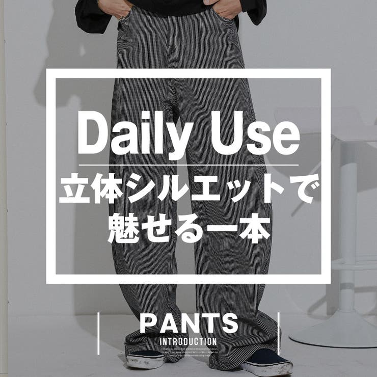 カーブパンツ ワイドパンツ デニム | LUXSTYLE | 詳細画像2 