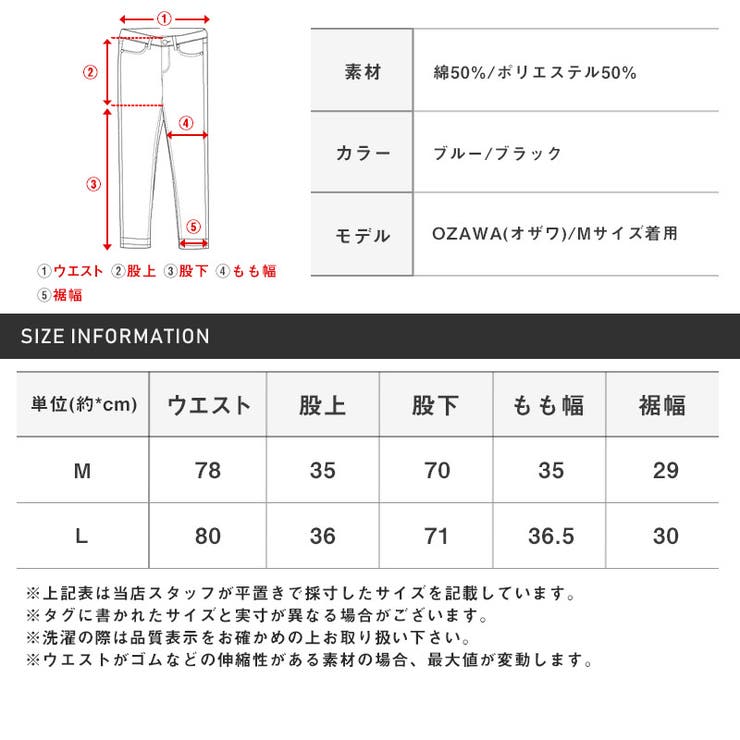 カーブパンツ ワイドパンツ デニム | LUXSTYLE | 詳細画像11 