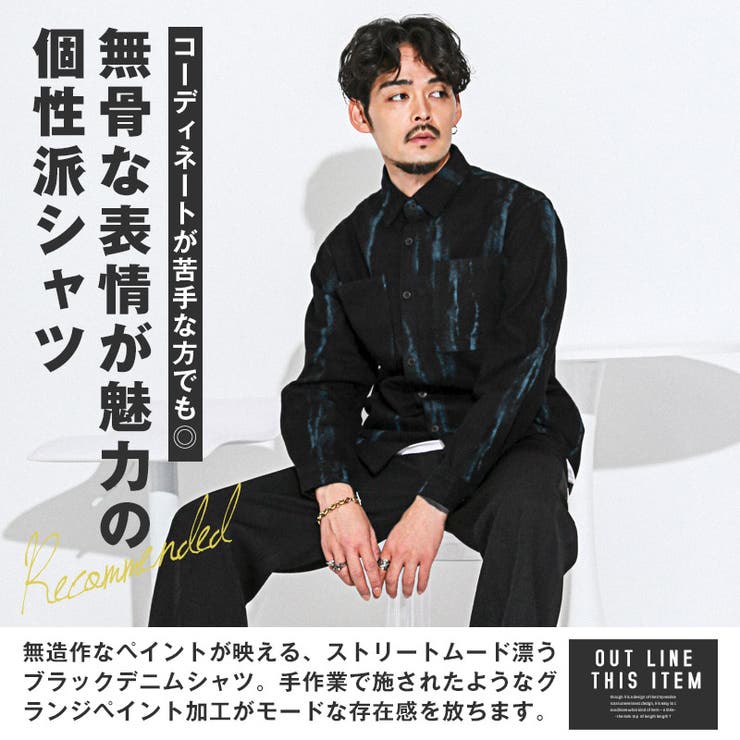 長袖シャツ デニムシャツ カジュアルシャツ | LUXSTYLE | 詳細画像3 