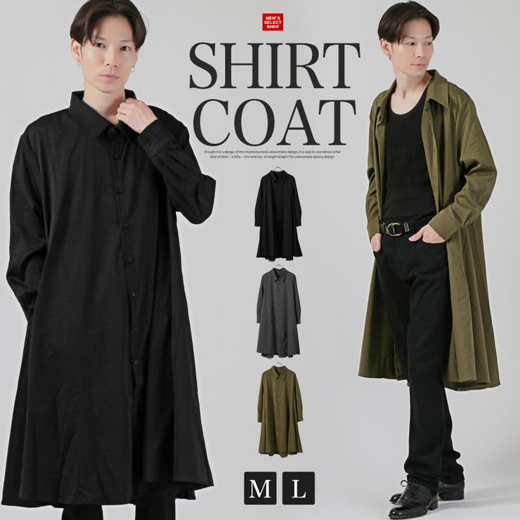 コート スプリングコート シャツコート | LUXSTYLE | 詳細画像1 