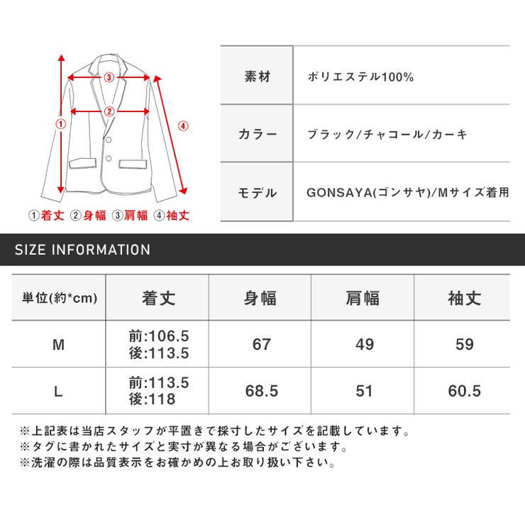 コート スプリングコート シャツコート | LUXSTYLE | 詳細画像13 