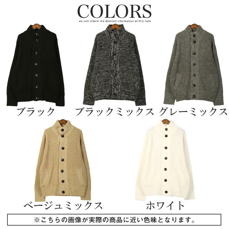 カーディガン ニット メンズ | LUXSTYLE | 詳細画像5 
