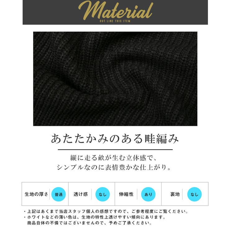 カーディガン ニット メンズ | LUXSTYLE | 詳細画像4 