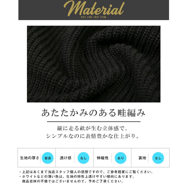 ニットジャケット メンズ ニット | LUXSTYLE | 詳細画像4 