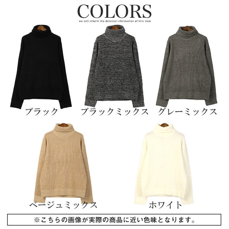 ニット メンズ タートルネック | LUXSTYLE | 詳細画像5 