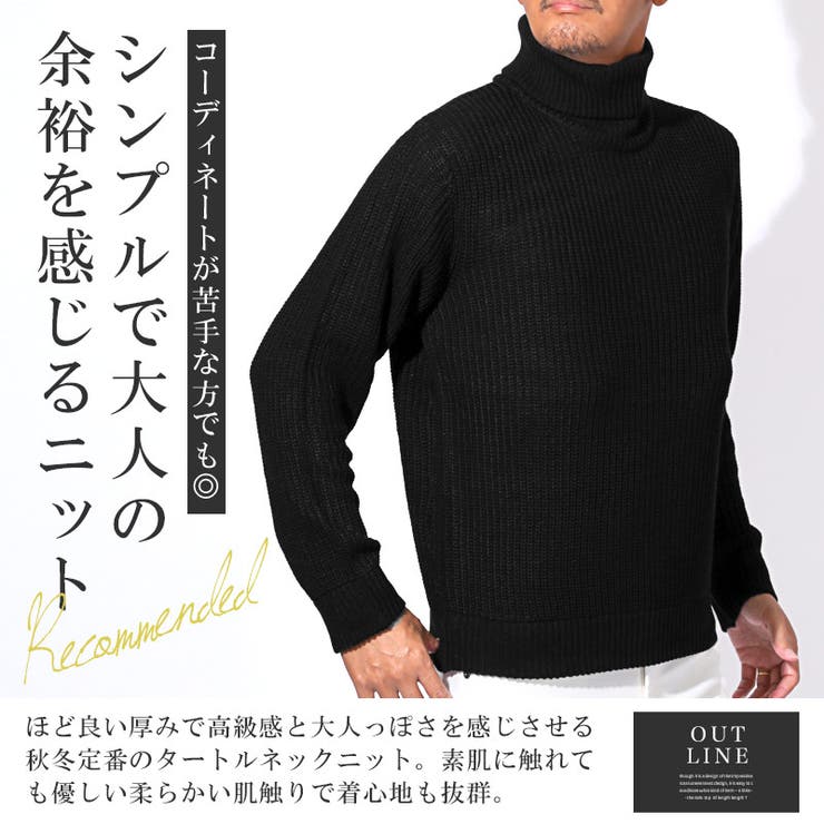 ニット メンズ タートルネック | LUXSTYLE | 詳細画像3 
