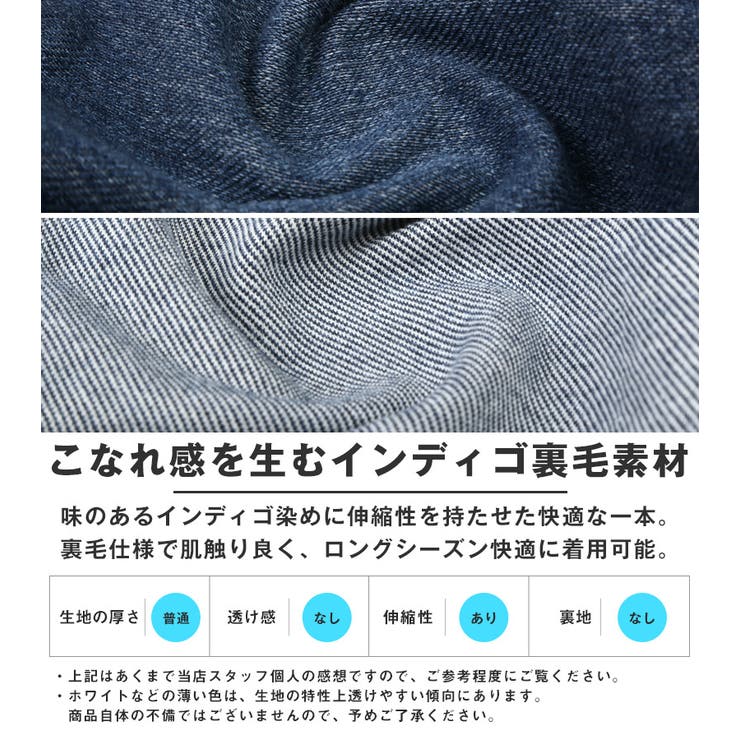 【大きいサイズあり】イージーパンツ デニムパンツ スウェットパンツ | LUXSTYLE | 詳細画像5 