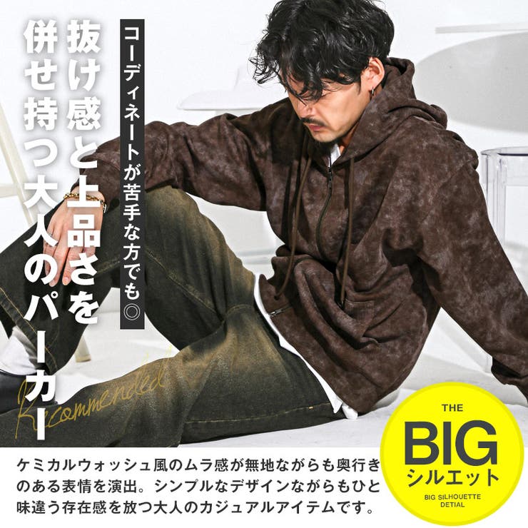 ジップパーカー メンズ レディース | LUXSTYLE | 詳細画像3 