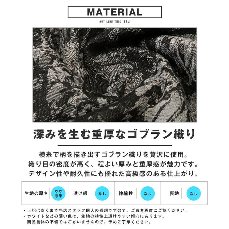 アウター別売り テーパードパンツ メンズ | LUXSTYLE | 詳細画像4 