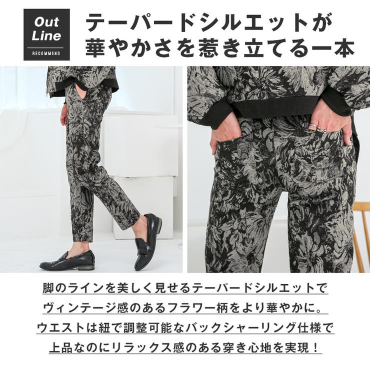 アウター別売り テーパードパンツ メンズ | LUXSTYLE | 詳細画像3 