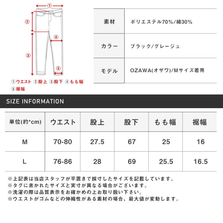 アウター別売り テーパードパンツ メンズ | LUXSTYLE | 詳細画像11 