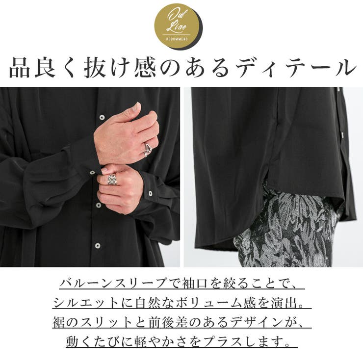 シャツ 長袖シャツ カジュアルシャツ | LUXSTYLE | 詳細画像4 