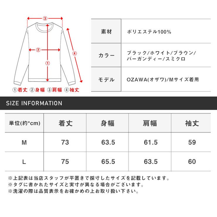 シャツ 長袖シャツ カジュアルシャツ | LUXSTYLE | 詳細画像15 