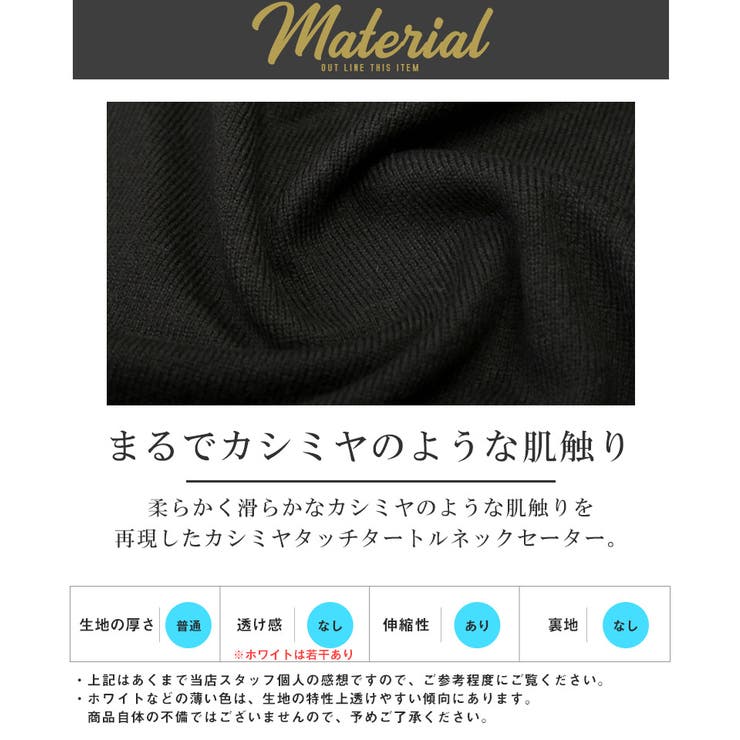 ニットセーター メンズ レディース | LUXSTYLE | 詳細画像4 