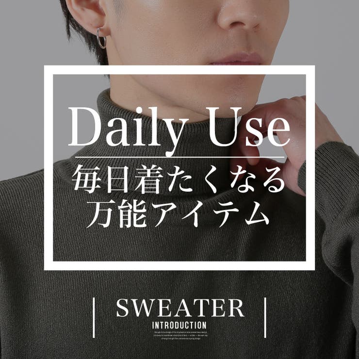 ニットセーター メンズ レディース | LUXSTYLE | 詳細画像2 