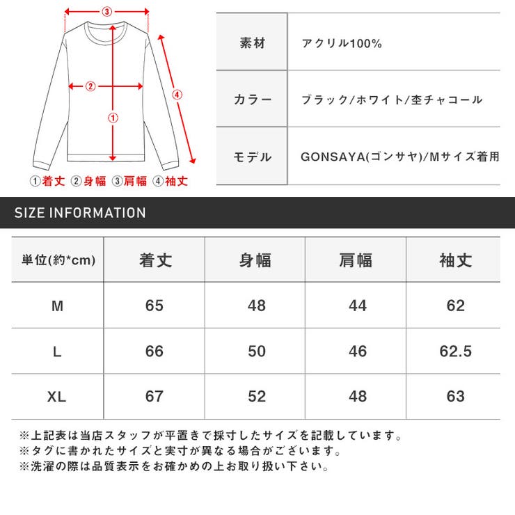ニットセーター メンズ レディース | LUXSTYLE | 詳細画像12 