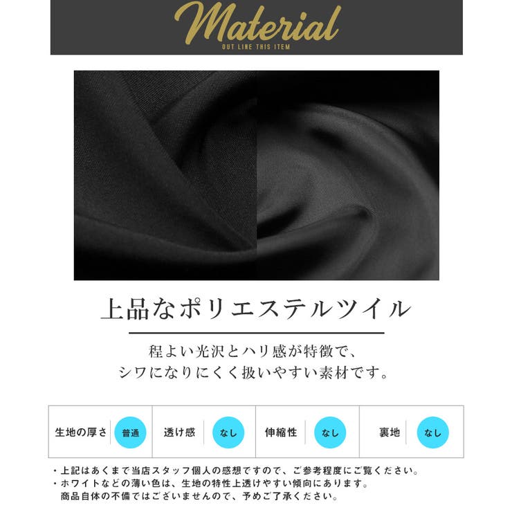 ボトムス別売り テーラードジャケット メンズ | LUXSTYLE | 詳細画像5 