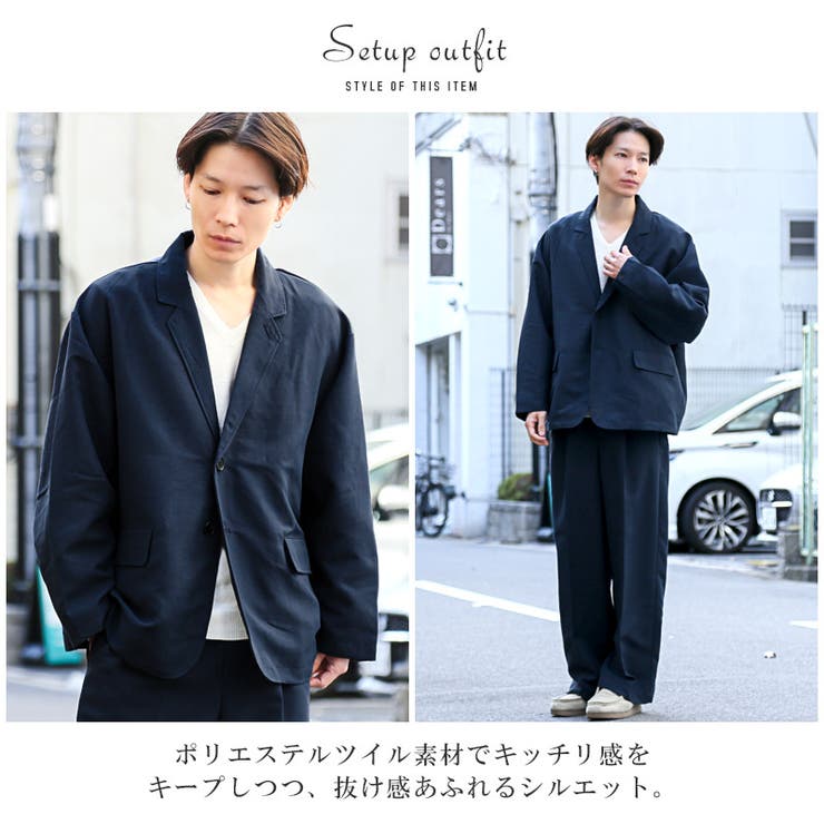 ボトムス別売り テーラードジャケット メンズ | LUXSTYLE | 詳細画像4 