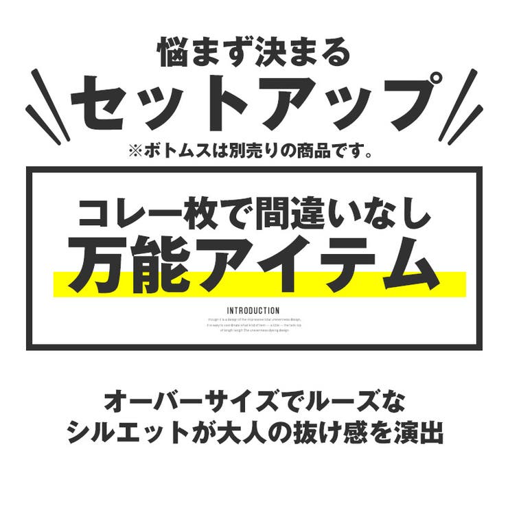 ボトムス別売り テーラードジャケット メンズ | LUXSTYLE | 詳細画像2 