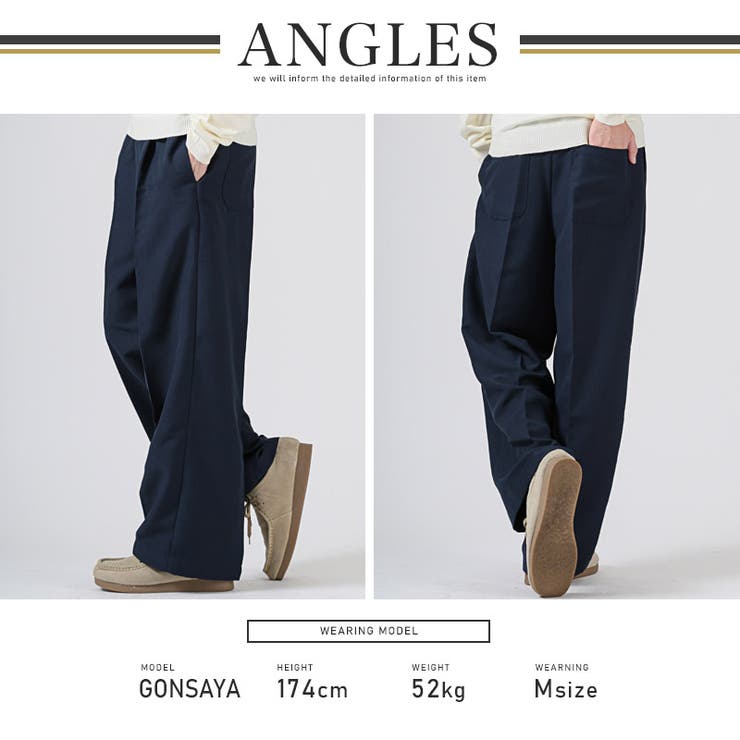 ジャケット別売り イージーパンツ メンズ | LUXSTYLE | 詳細画像10 