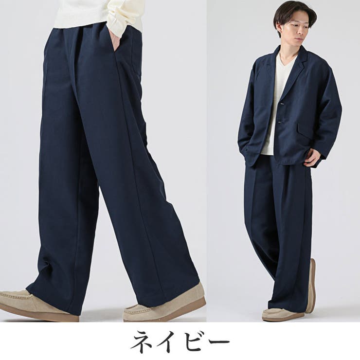 ジャケット別売り イージーパンツ メンズ | LUXSTYLE | 詳細画像8 