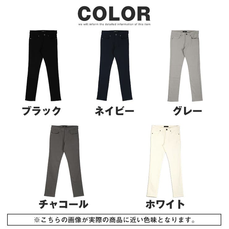 スキニーパンツ メンズ 裏起毛 | LUXSTYLE | 詳細画像6 