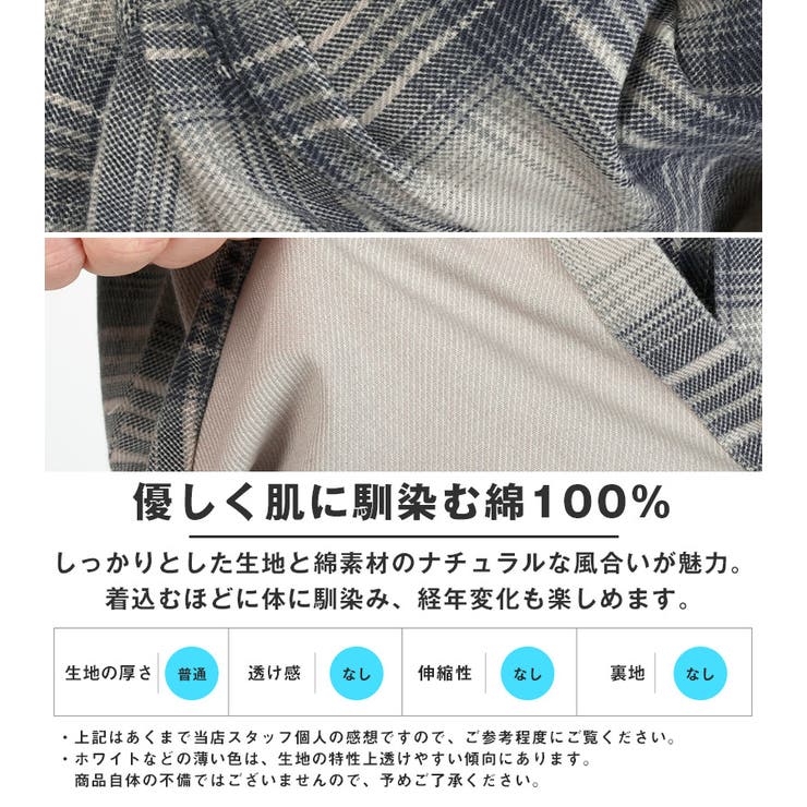 シャツジャケット CPOジャケット ジャケット | LUXSTYLE | 詳細画像5 