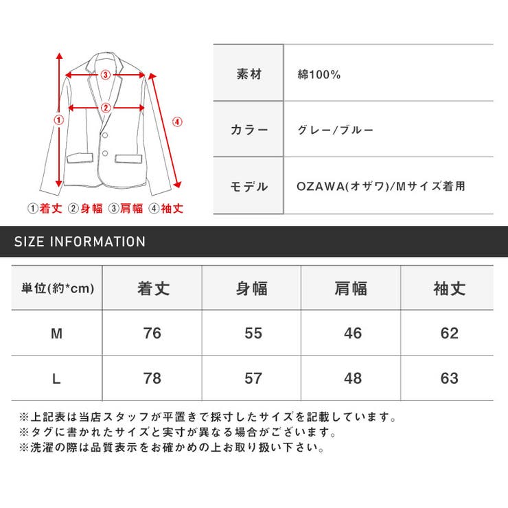 シャツジャケット CPOジャケット ジャケット | LUXSTYLE | 詳細画像12 