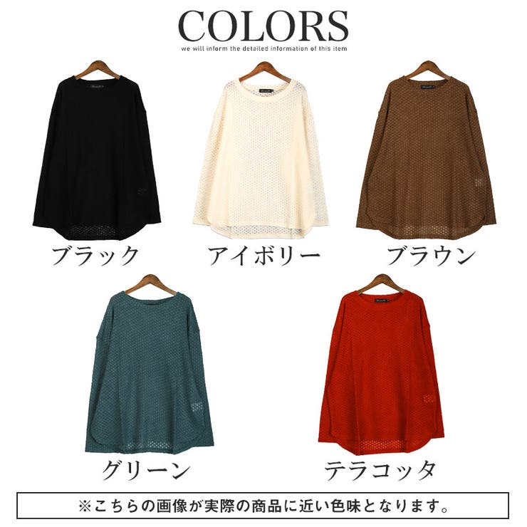 revertical リバーティカル ニット | LUXSTYLE | 詳細画像5 