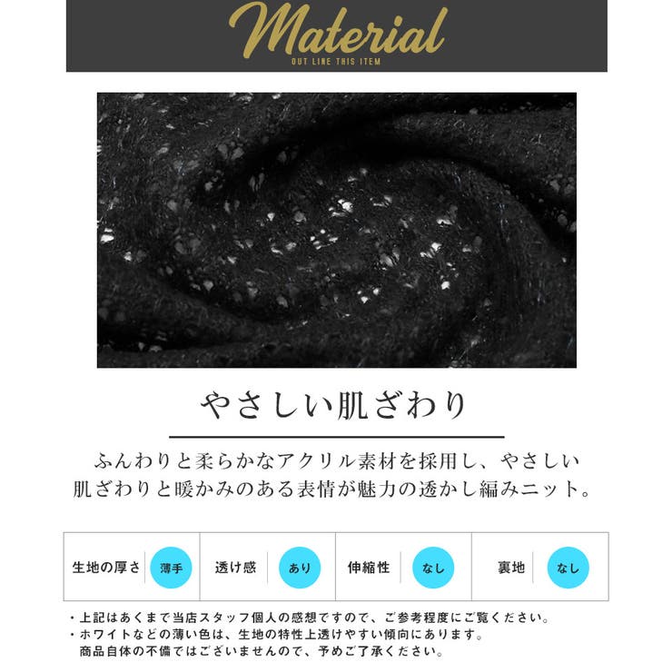 revertical リバーティカル ニット | LUXSTYLE | 詳細画像4 