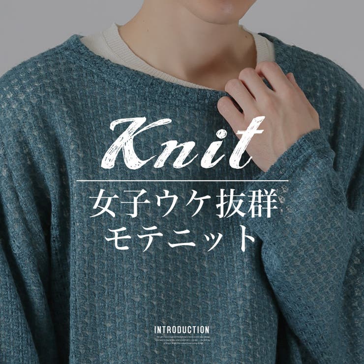 revertical リバーティカル ニット | LUXSTYLE | 詳細画像2 