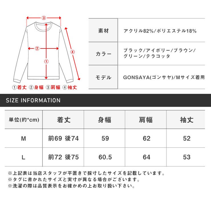 revertical リバーティカル ニット | LUXSTYLE | 詳細画像13 