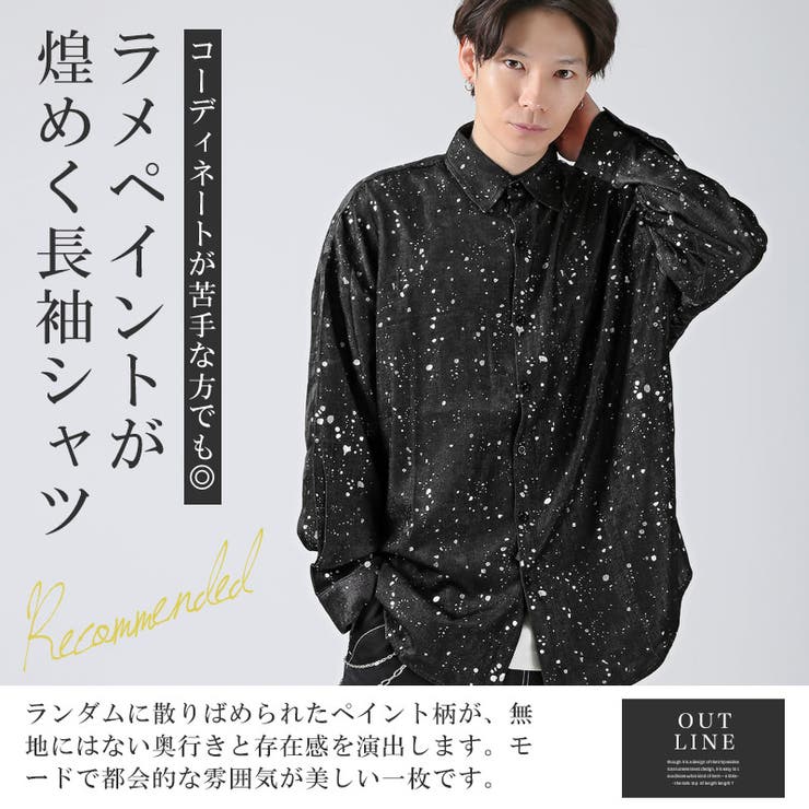 revertical リバーティカル 長袖シャツ | LUXSTYLE | 詳細画像3 