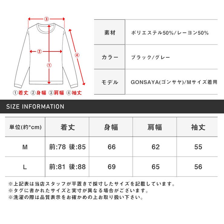 revertical リバーティカル 長袖シャツ | LUXSTYLE | 詳細画像11 