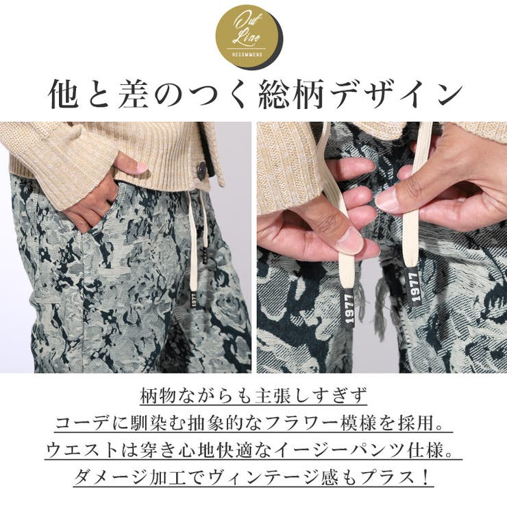 イージーパンツ スリムパンツ ボトムス | LUXSTYLE | 詳細画像4 