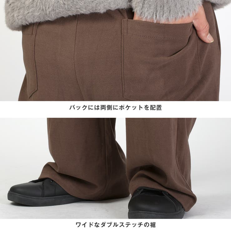 【トップス別売り】revertical リバーティカル ワイドパンツ | LUXSTYLE | 詳細画像11 
