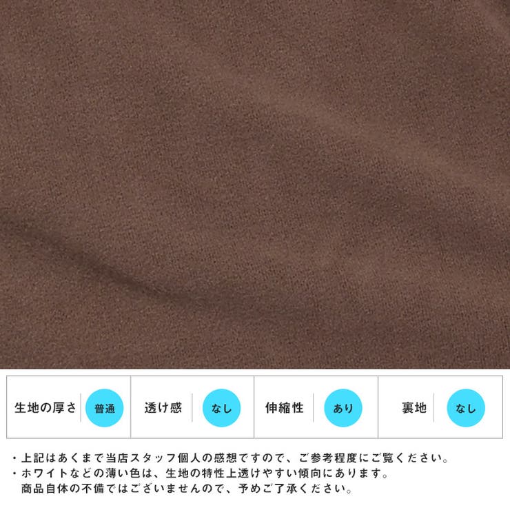 【トップス別売り】revertical リバーティカル ワイドパンツ | LUXSTYLE | 詳細画像4 