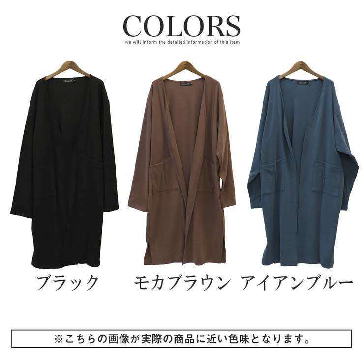 【ボトムス別売り】revertical リバーティカル カーディガン | LUXSTYLE | 詳細画像5 