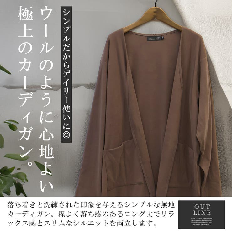【ボトムス別売り】revertical リバーティカル カーディガン | LUXSTYLE | 詳細画像2 