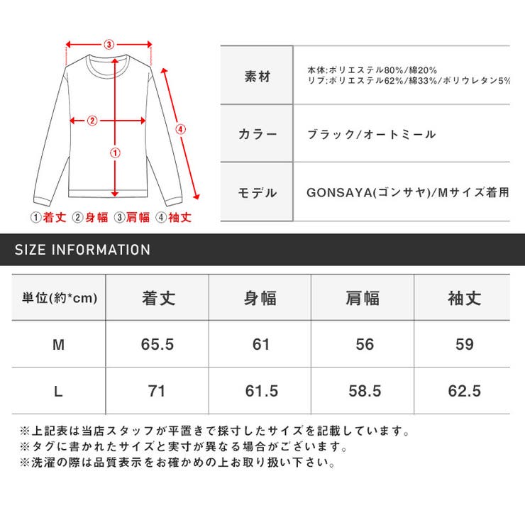 トレーナー スウェット メンズ | LUXSTYLE | 詳細画像11 