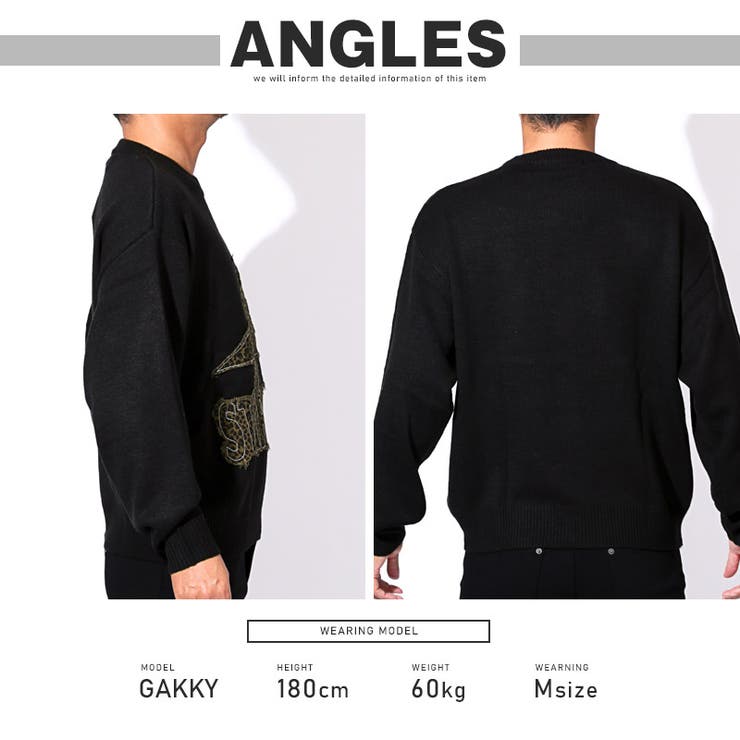 ニット セーター メンズ | LUXSTYLE | 詳細画像6 