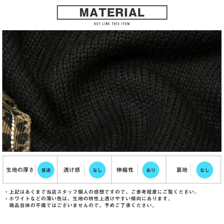 ニット セーター メンズ | LUXSTYLE | 詳細画像4 