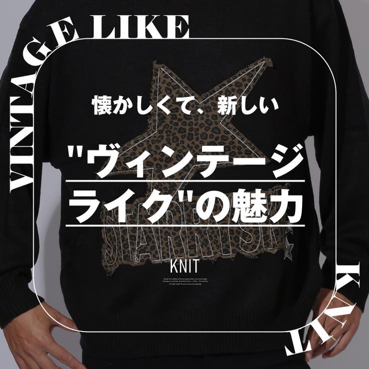 ニット セーター メンズ | LUXSTYLE | 詳細画像2 