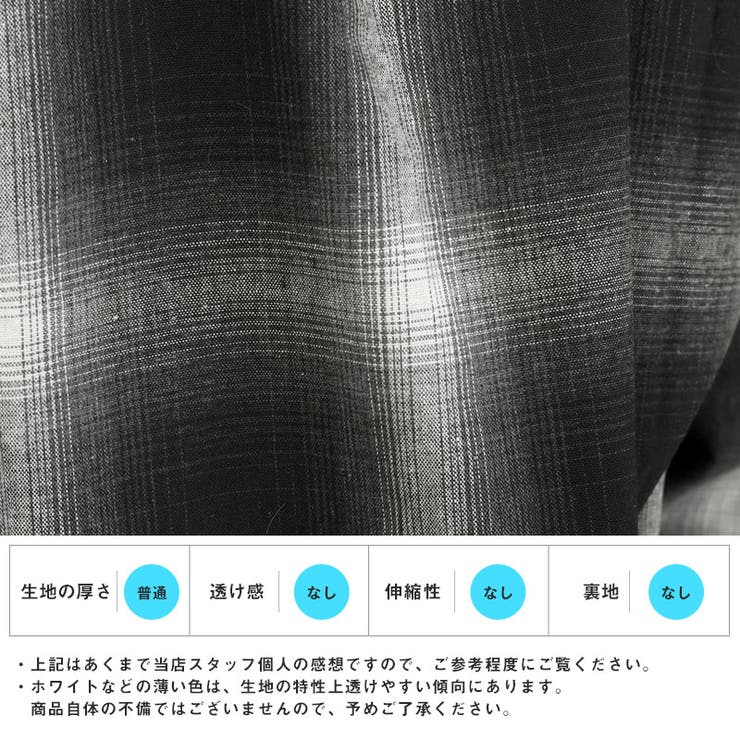 シャツ 長袖 メンズ | LUXSTYLE | 詳細画像4 