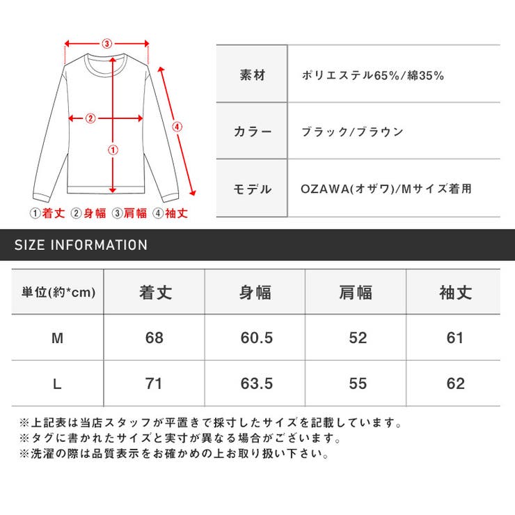 シャツ 長袖 メンズ | LUXSTYLE | 詳細画像11 