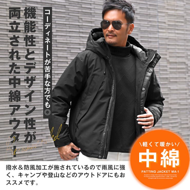 中綿ジャケット マウンテンパーカー メンズ | LUXSTYLE | 詳細画像3 