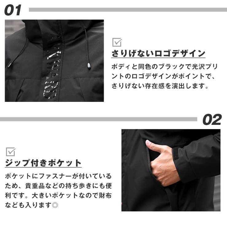 中綿ジャケット マウンテンパーカー メンズ | LUXSTYLE | 詳細画像4 