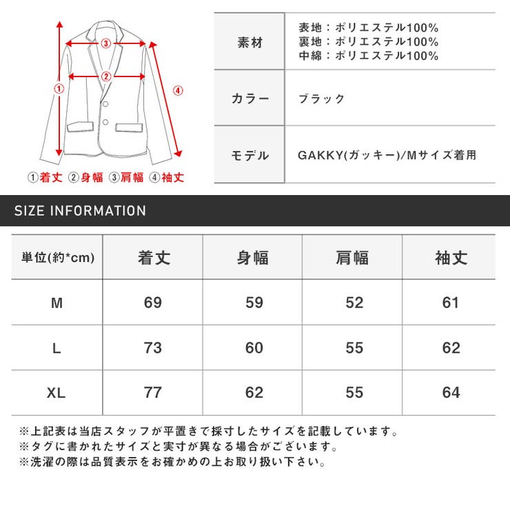中綿ジャケット マウンテンパーカー メンズ | LUXSTYLE | 詳細画像11 
